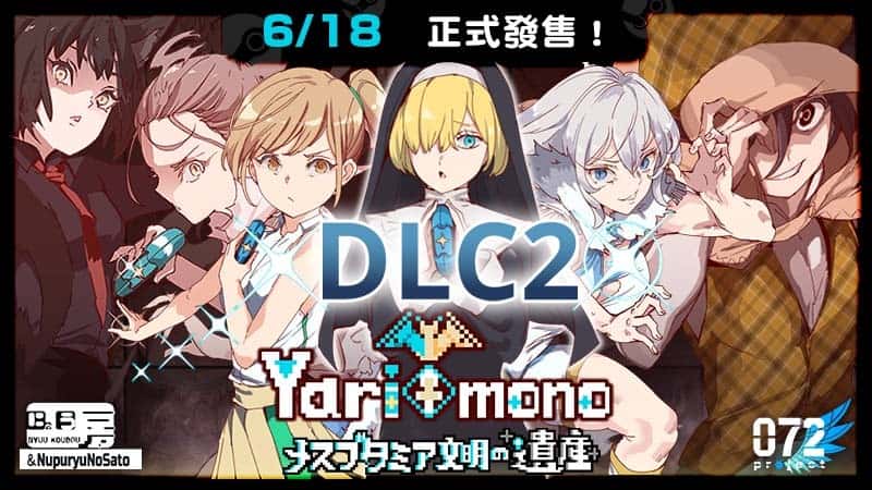 一次性交易大师(YARISUTEMESUBUTA)中文下载全息投影