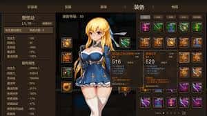 游戏截图4